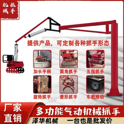 青县雄克卡盘爪schunk机械抓手303542PZN-plus 100-1-IS汰慷秒报价