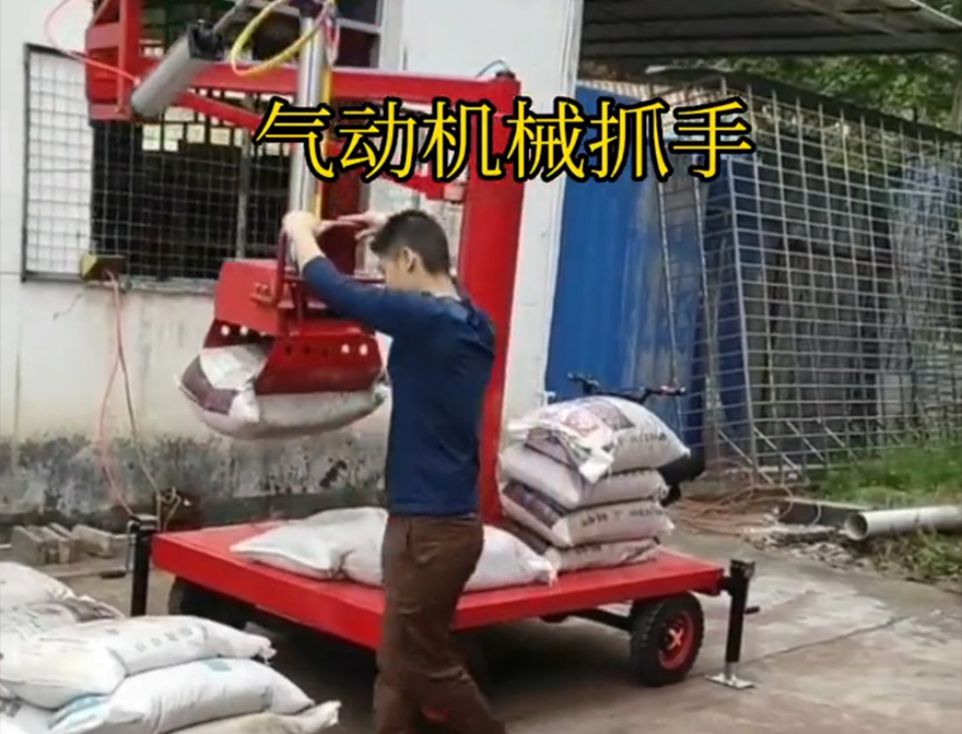 青县机械抓手水泥机械抓手多少钱水泥机械抓手水泥机械抓手机械抓手助力机械臂缺点